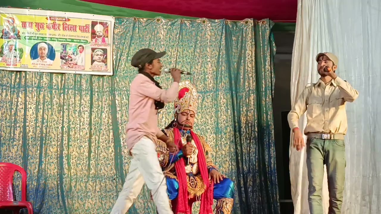   Kabir lila jayanti pur pat 1