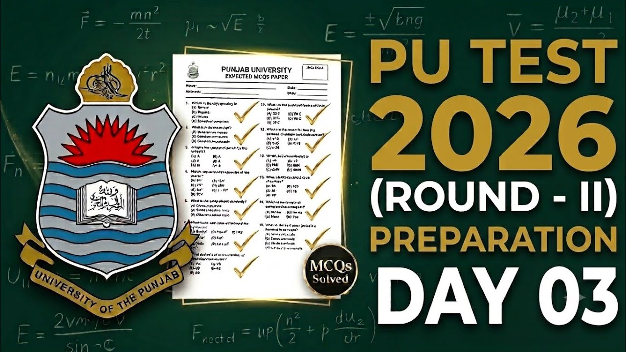 PU Admission Test 2026 | Preparation (Round-II) | Complete Solution | Expected MCQs | Physics