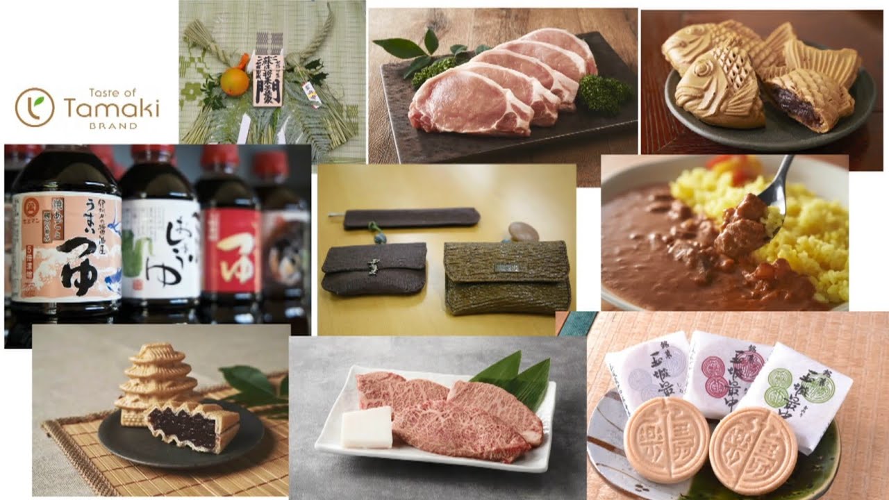 旬感☆Mie ～玉城町～●玉城ブランド「Taste of Tamaki」●たまきつながる博覧会2023