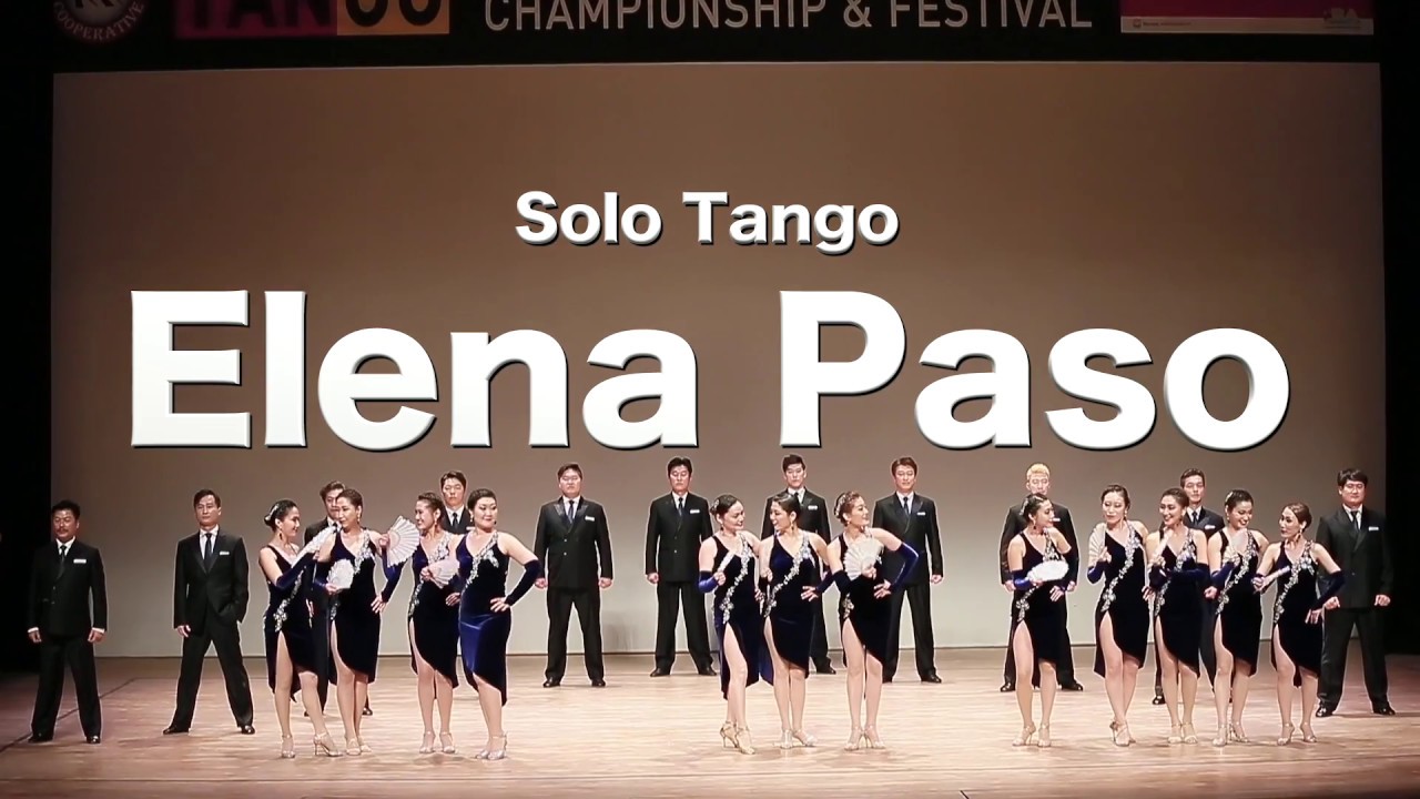 Korea International Tango Championship - Tango Formation (2017/05/07) #1 Elena Paso