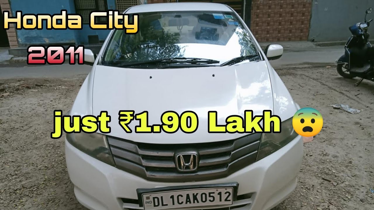 Honda City 2011 Petrol Model just ₹1.90 Lakh only 😱85000 KM driven | Excellent condition  