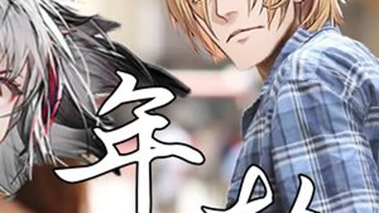 【明日方舟×年轮】“一遍遍维神，我变笨，将大脑都封存” #明日方舟泰拉饭#明日方舟 #年轮 #维什戴尔 #二次元