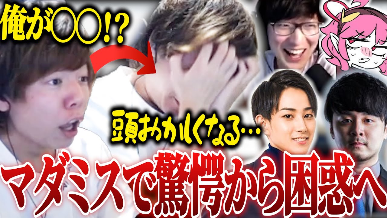 気が狂うマダミス初心者ゼロスト【J・モリアーティの暗躍（ネタバレ注意）】