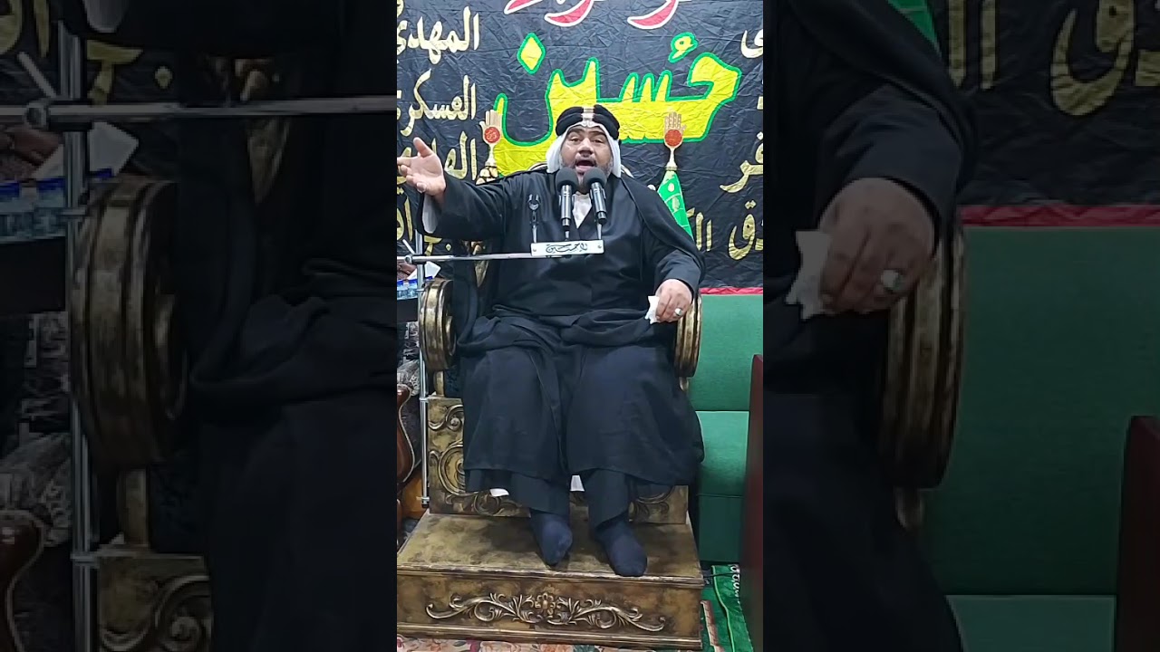 مجلس الحاج محمد ابو قاسم الخطيب الحسيني الملا صادق الكليتي ...