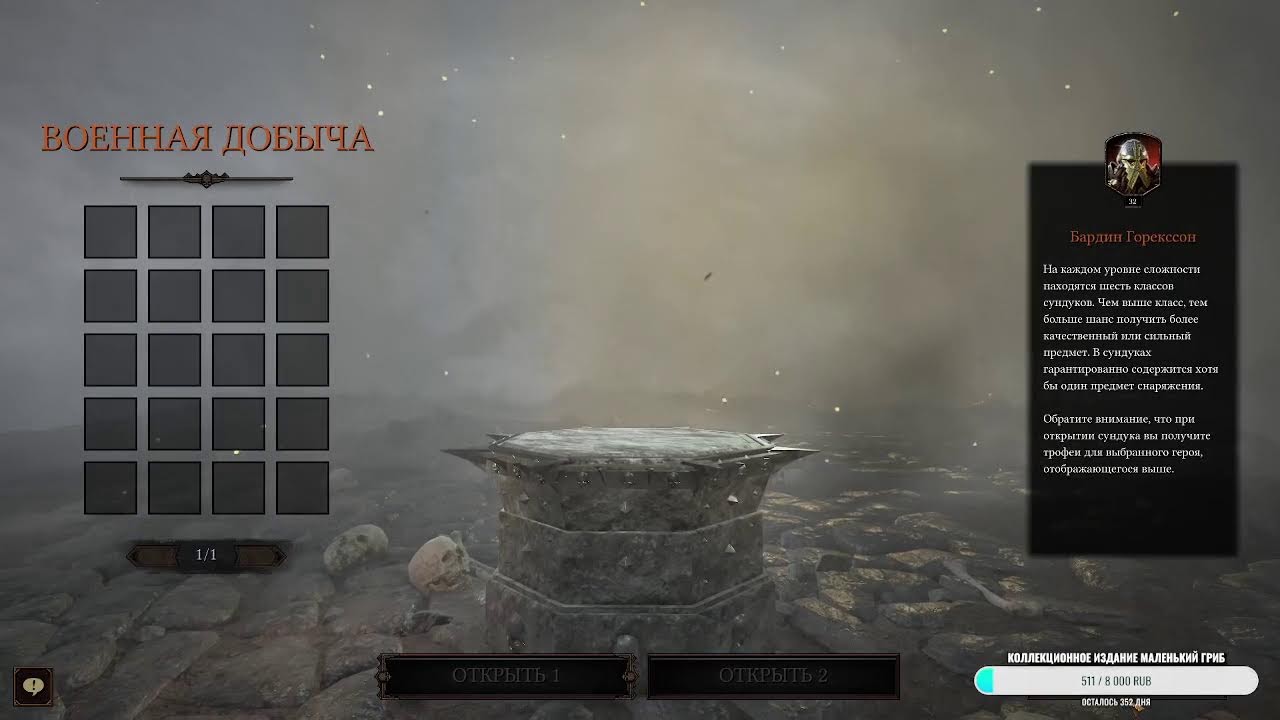 Паровозик тронулся... / Warhammer: Vermintide 2