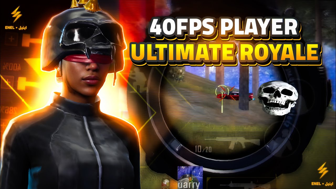 وحش 40 فريم في ULTIMATE ROYALE 💀🔥جنون و تدبيل سكوادات Fastest 40 Fps Player BGMI / PUBG MOBILE