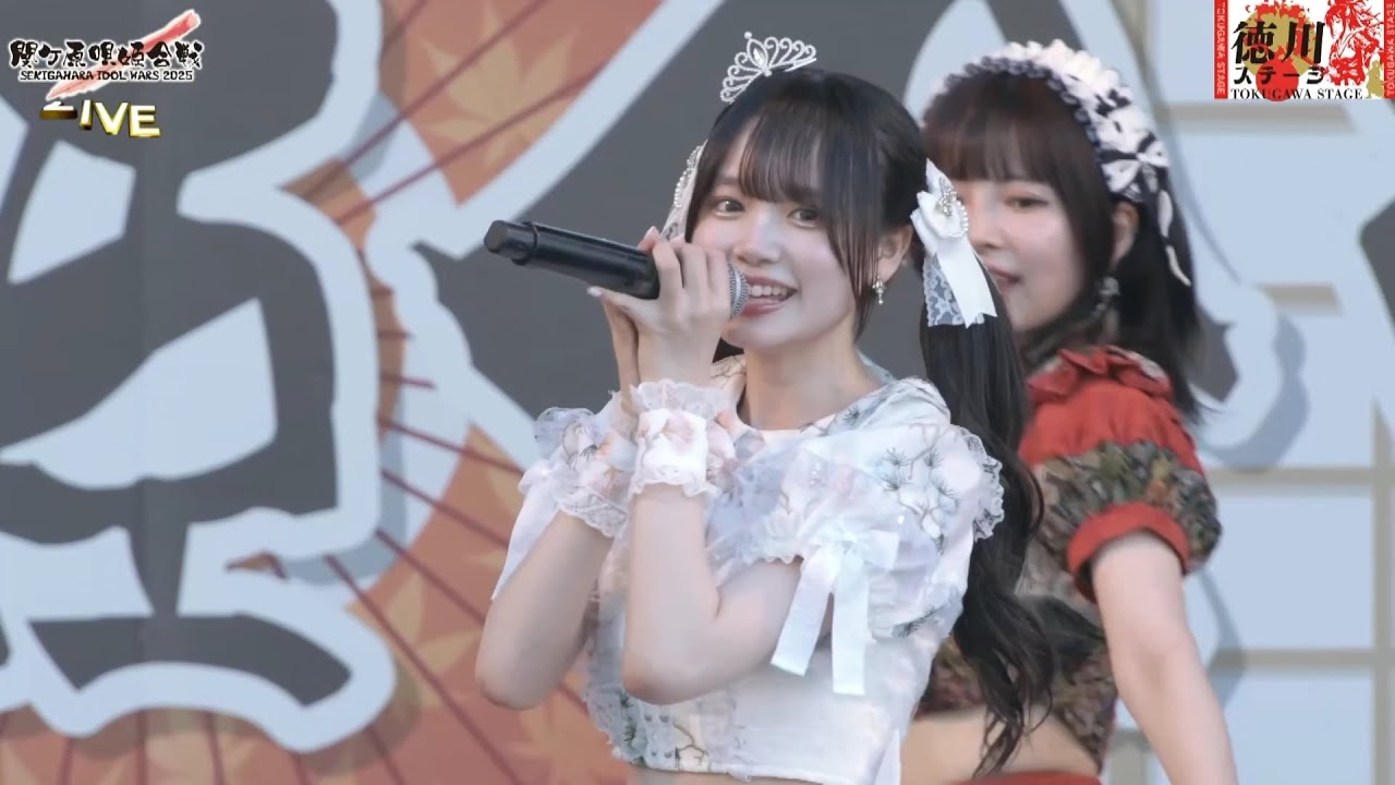 【シンデレラ宣言！】SEKIGAHARA IDOL WARS -関ケ原唄姫合戦2025- 徳川ステージ DAY1