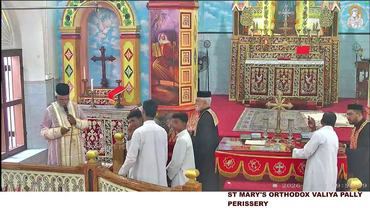 Holy Qurbana