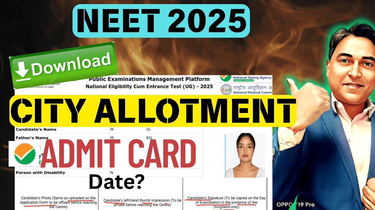 NEET 2025 Exam City Download |Admit Card Date! NEET UG 2025 | NTA Official #kk4nios #nios #neet2025