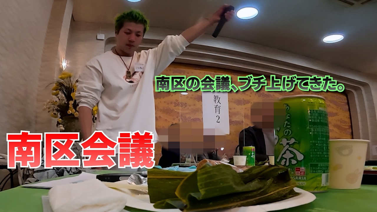新潟市南区の会議にSOUTH STUDIOが参戦！クリエイターが提案する「新しい地元の形」