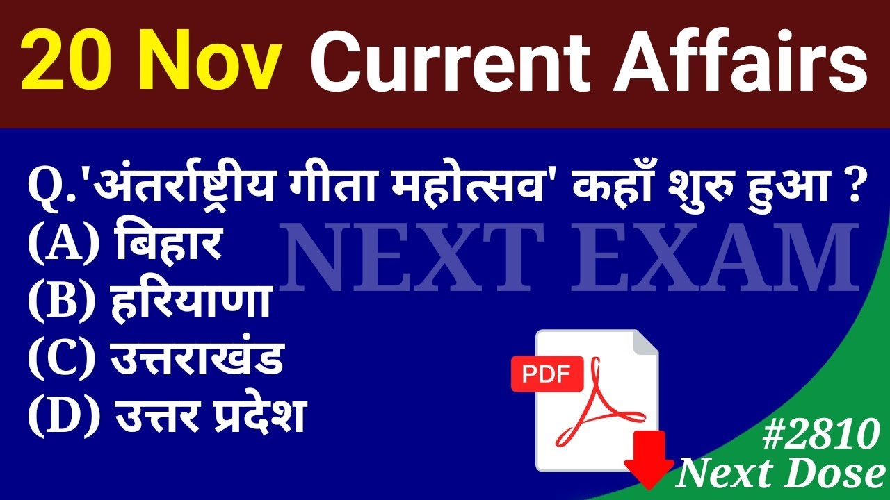 Next Dose2810 | 20 November 2025 Current Affairs | Daily Current Affairs | Current Affairs in Hindi