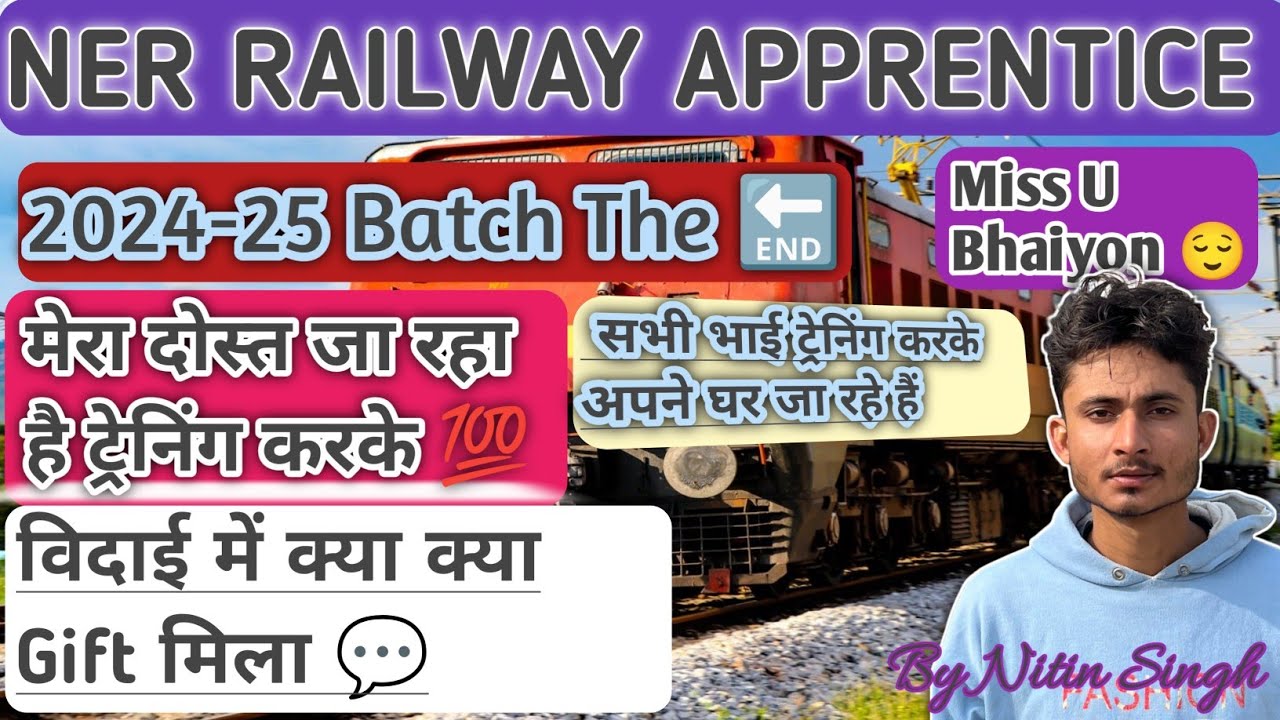 Ner Railway Apprentice | 2024-25 Batch The End 💯 | ट्रैनिंग करके सभी भाई अपने घर जा रहे हैं 😌💯