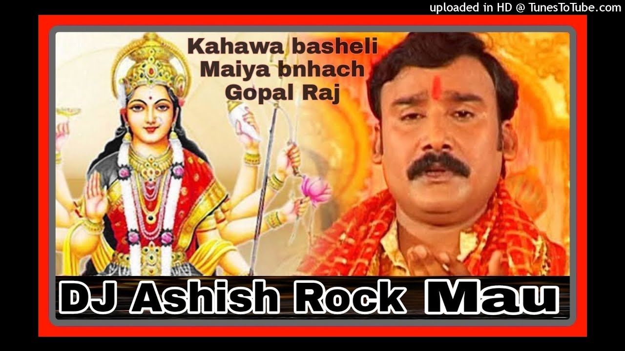 Kahawa basheli kamicha Maiya ho Gopal Raj DJ Ashish Rock Mau