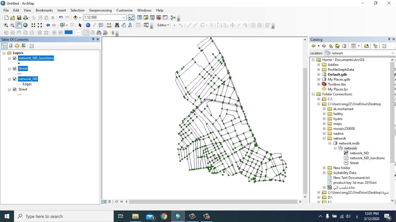 انشاء وتحليل شبكات الطرق باستخدام ArcGIS