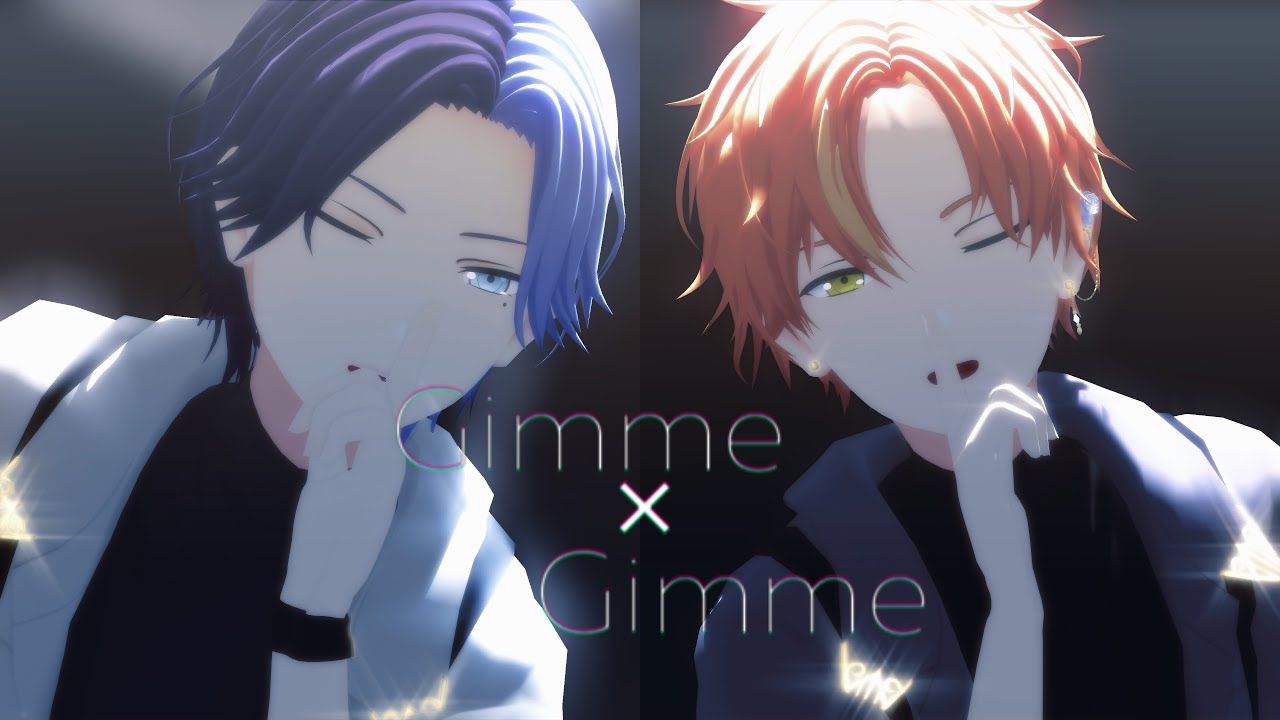 【プロセカMMD】Gimme×Gimme/青柳冬弥＆東雲彰人[4K]