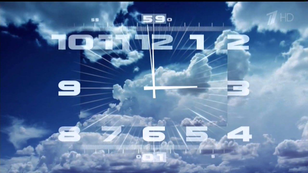 Часы и начало новостей (Первый канал HD, 13.02.2013)