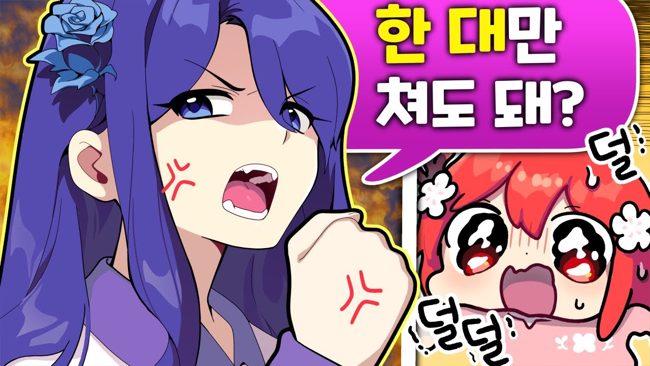 동생 개빡침 ㄷㄷㄷㄷㄷㄷㄷ