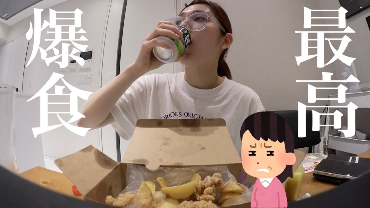 生理前に食べる揚げ物は世界一最高