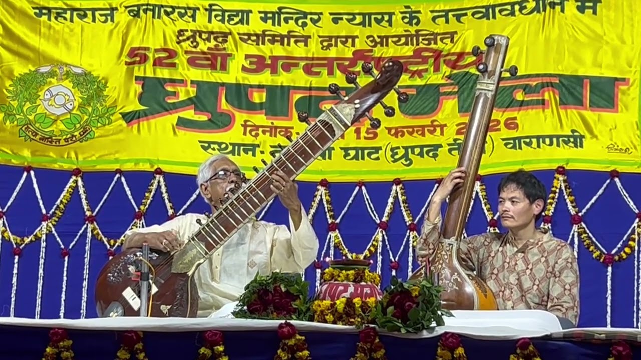 Rag Bhinnashadaj aalap . 