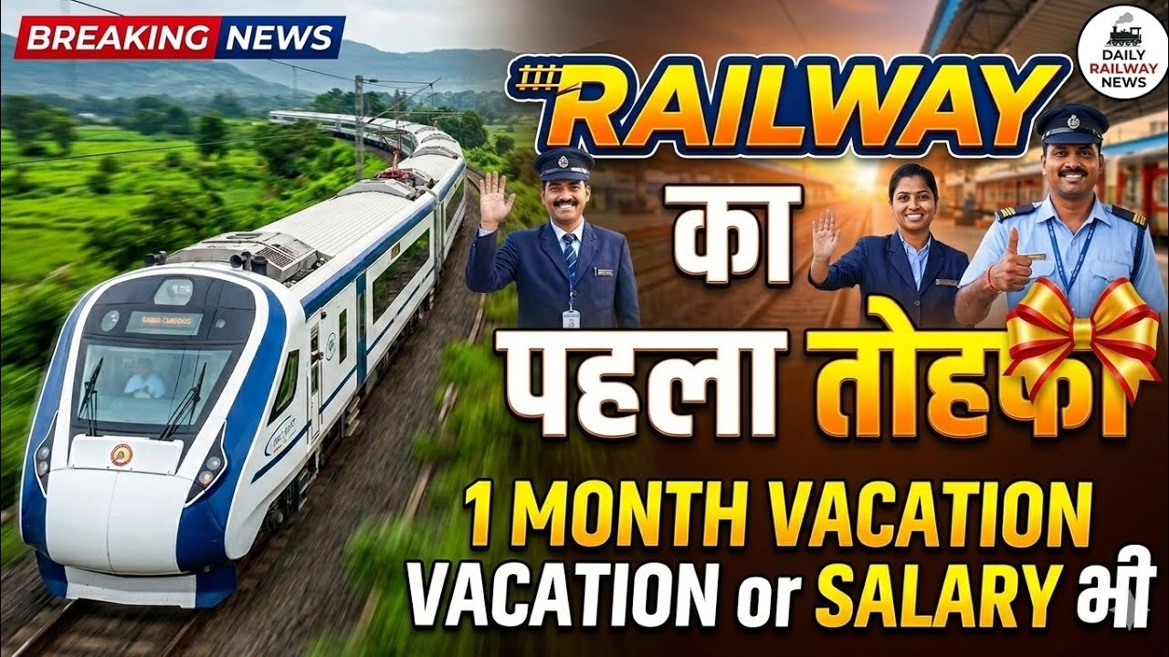 #alp #train #railway #viralvideo  #locopilot #indianrailways #railminindia #railwayinnovation vlog16