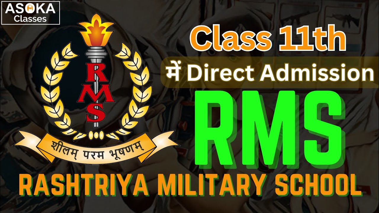 Class 11th में Direct Admission 😱 || RMS School || Rashtriya Military School || ASOKA Classes