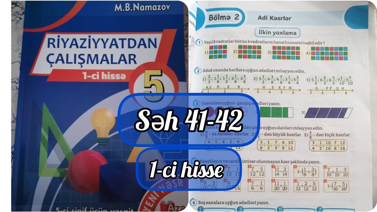 5-ci sinif Riyaziyyatdan çalışmalar səh 41,42. 1-ci hissə. Namazov. Adi kəsrlər. İlkin yoxlama
