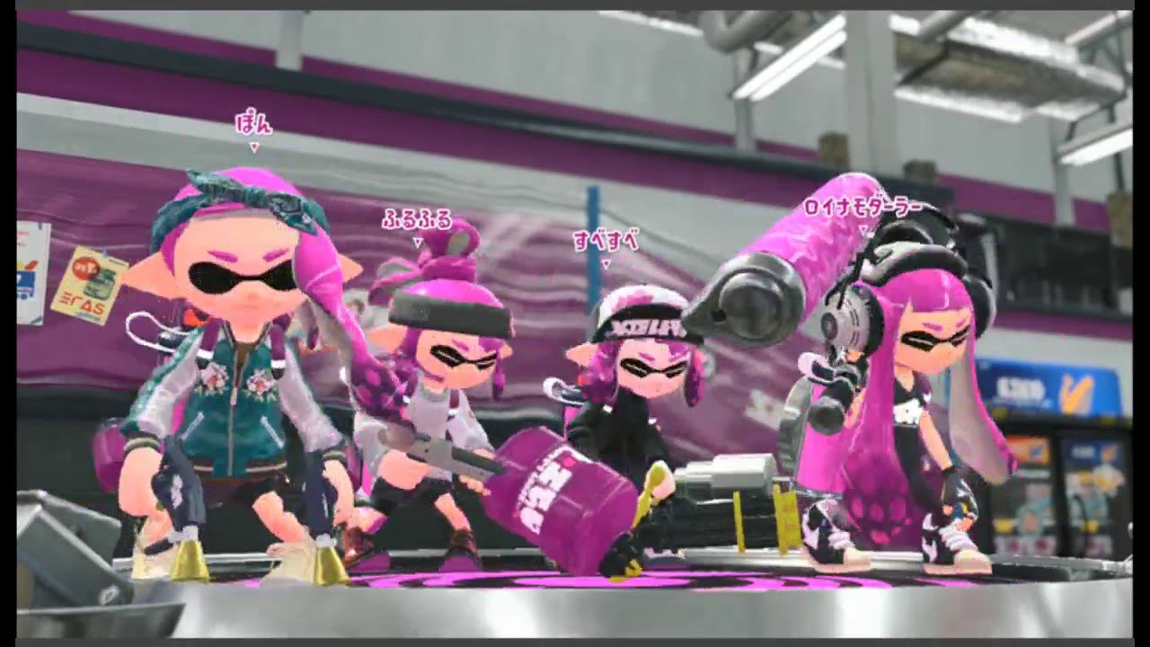 スプラトゥーン２　　腕前X上めざそー