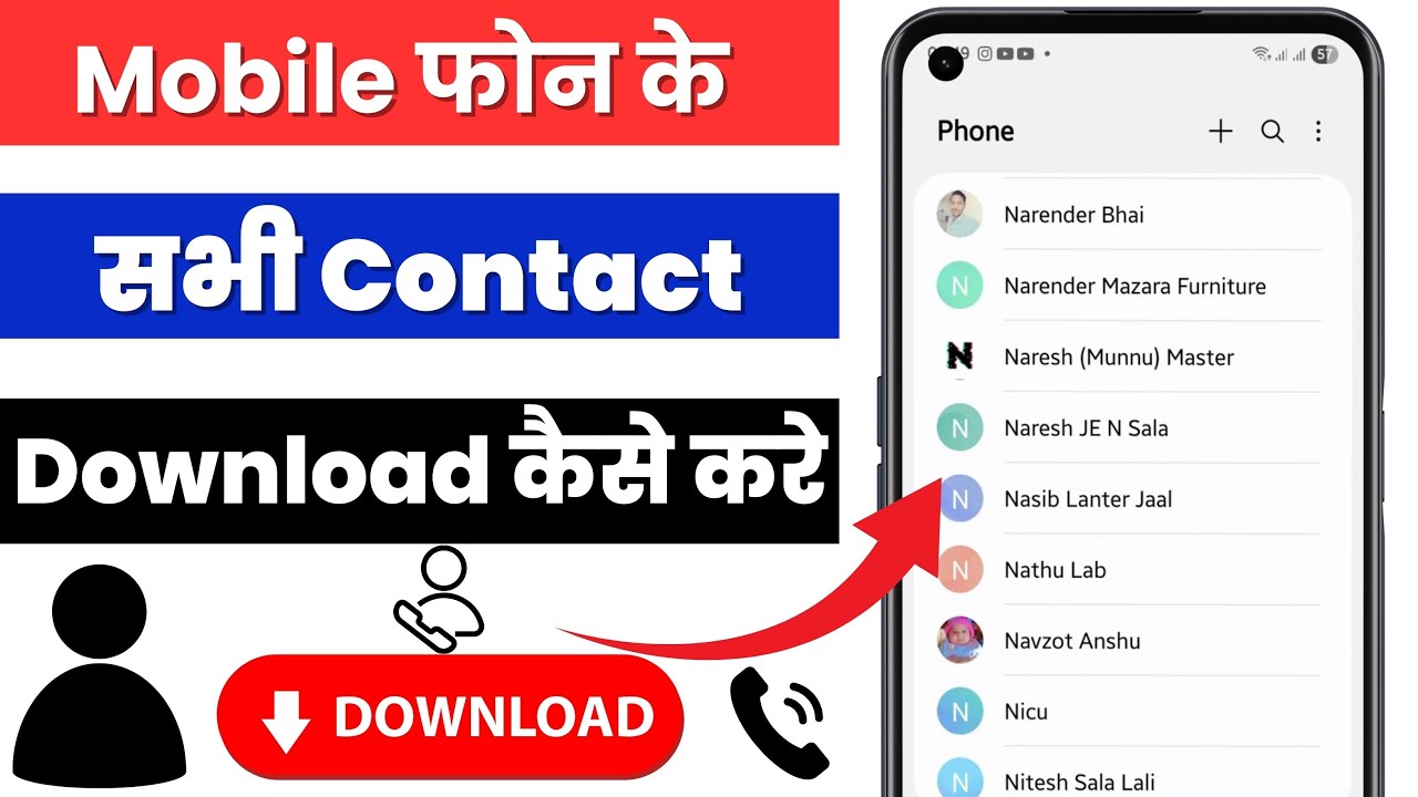 Mobile Ke Contacts Kaise Download Kare 😱 | Phone Contact List Download & Backup