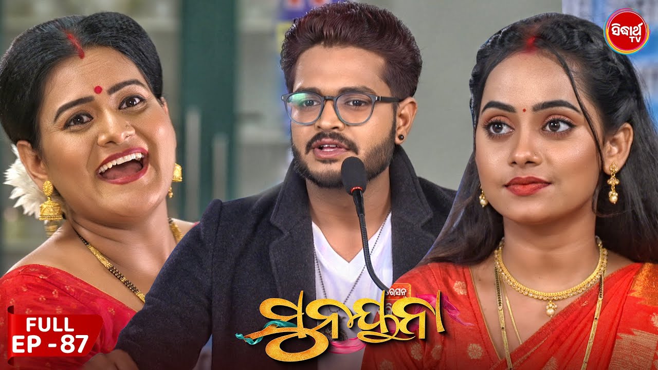 ସୁନୟନା | SUNAYANA | Full Episode 87 | Odia Mega Serial on Sidharth TV @7.30PM