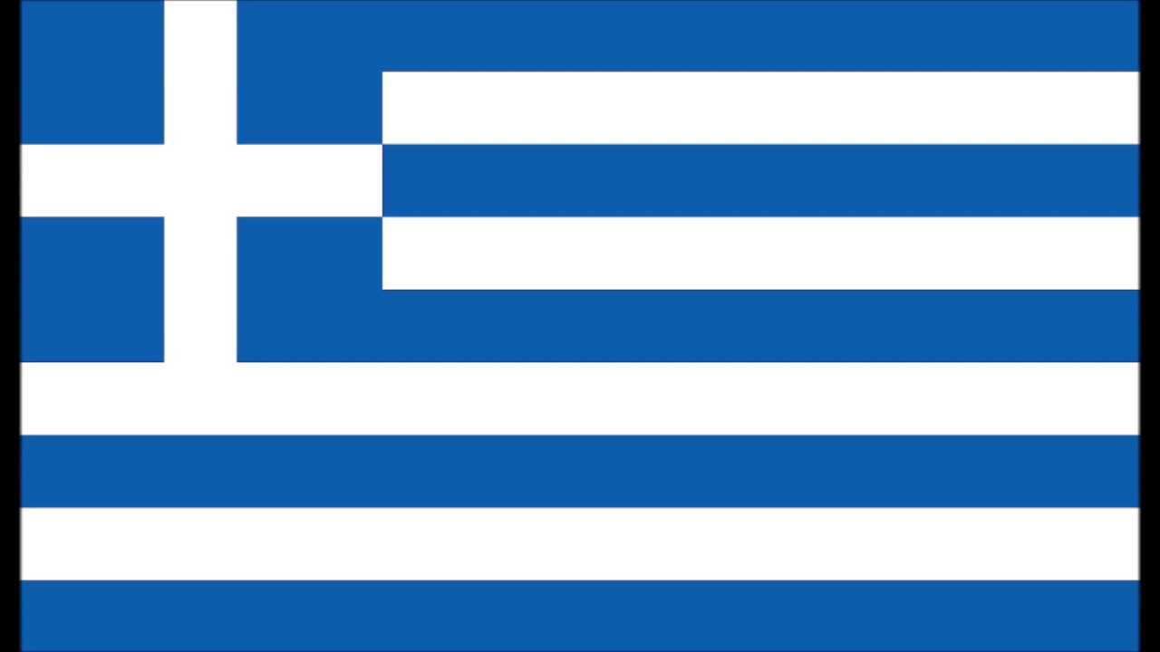 Εμβατήριο «Εδώ πετούν οι αετοί» (March «Here the eagles fly»)