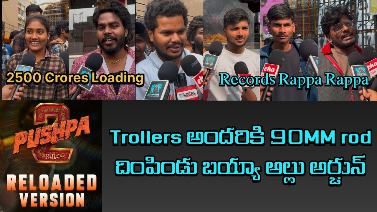 Pushpa 2 Movie Reloaded Version Public Review | Ayaan Talks | 