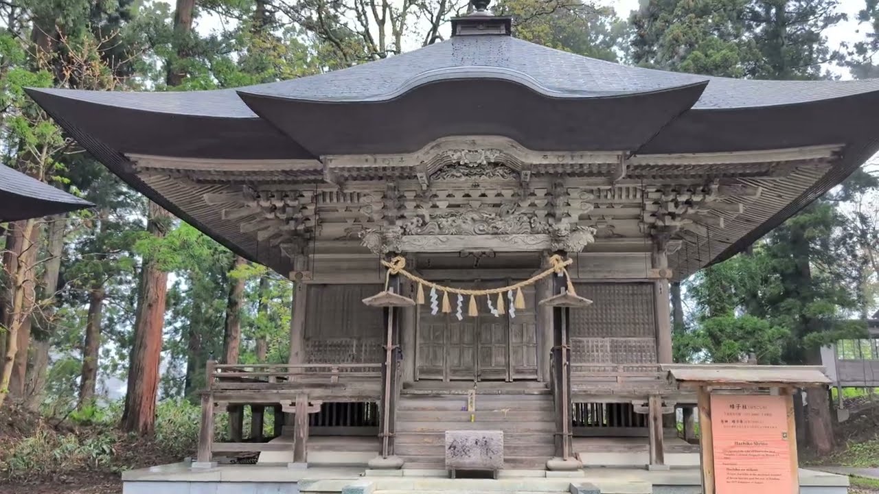 Dewa Sanzan - Haguro-san - Yamagata - Japan - Part 1