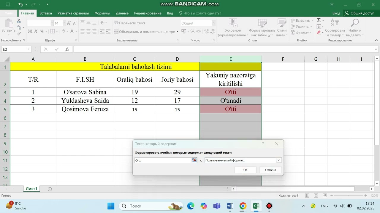 Talabalarni baholash tizimini excel dasturida tuzish