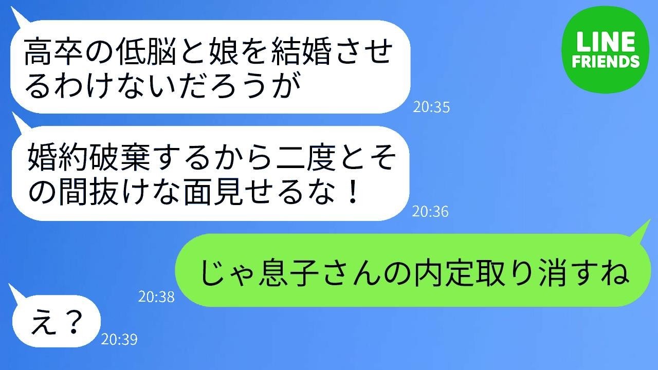 その瞬間から、全てが変わった。688090