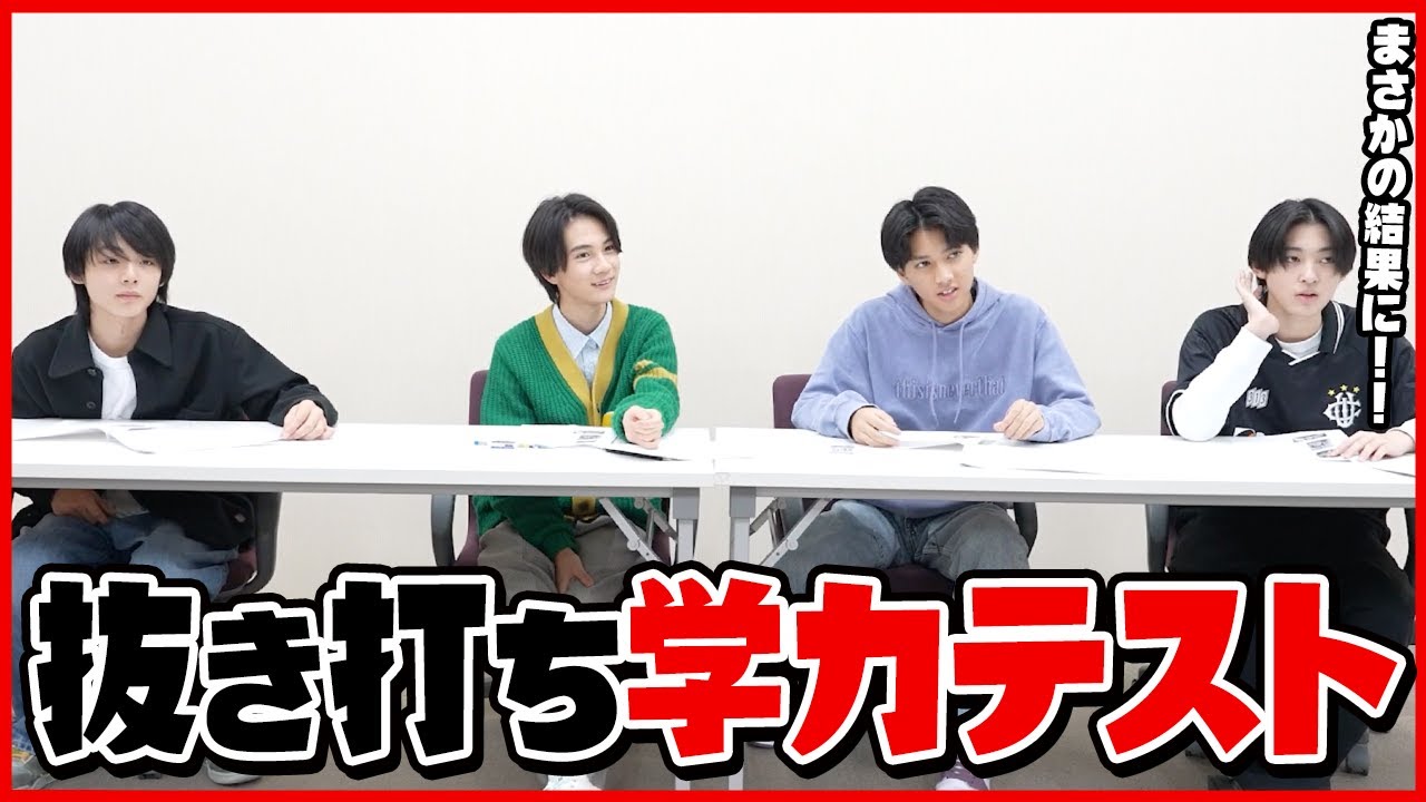 【本気】 メンモが抜き打ち学力テストに挑んでみたらまさかの奇跡が起きた💡⁉️