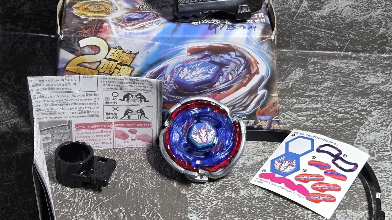 Unbox Big Bang Pegasis F:D-battle#battle #beyblade #anime 