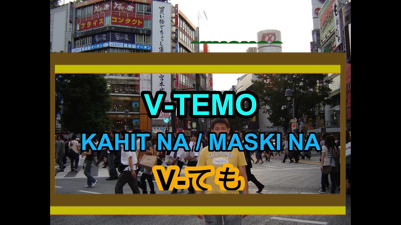 Leksyon #50 – TEMO = Kahit Na / Maski Na (in Tagalog)