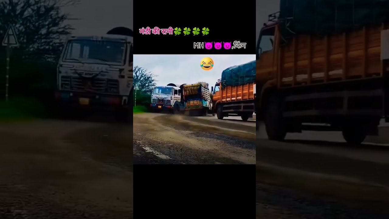 pickup power 💪👑