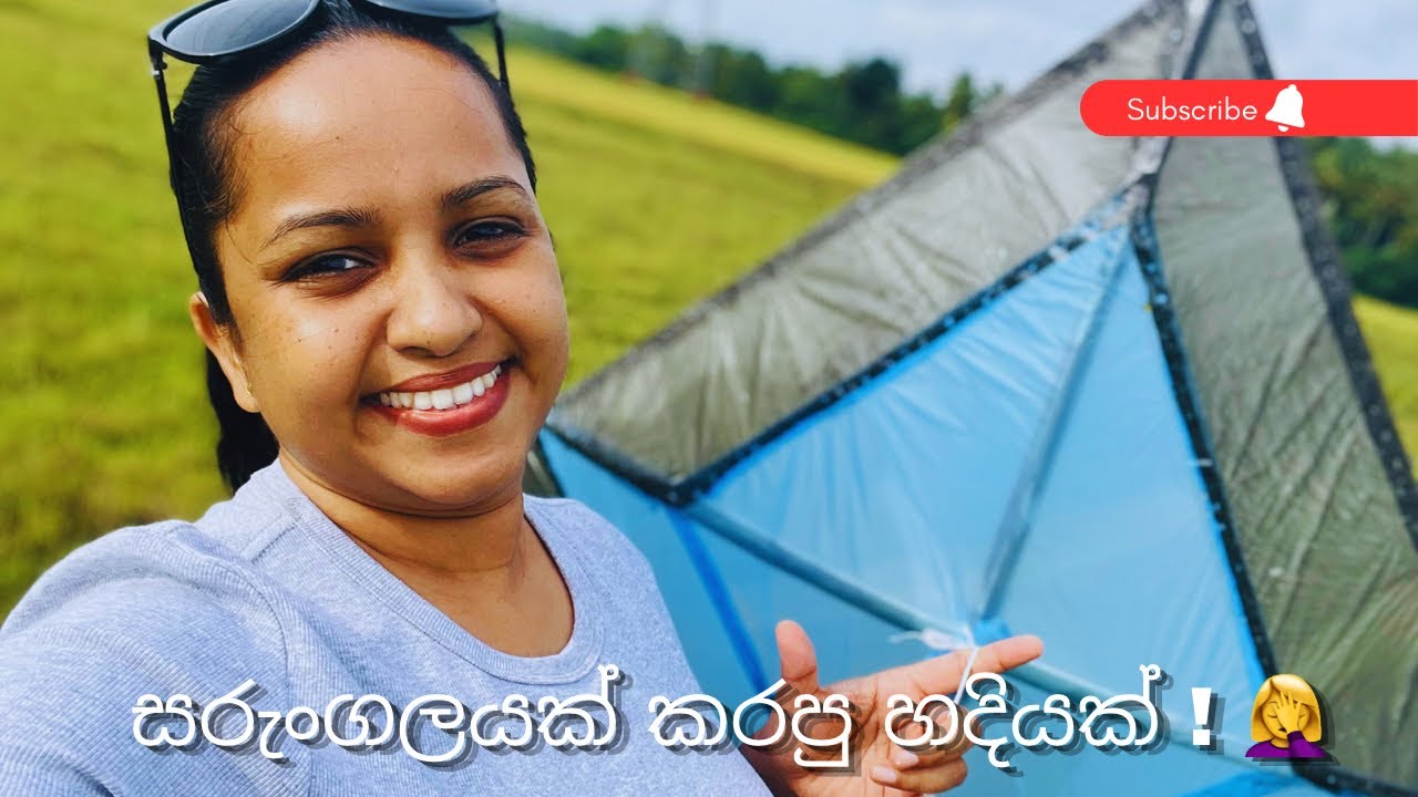 සරුංගලයක් කරපු හදියක් 😂 | The kite story 😍 | සරුංගල් මාසේ | Sarungal | August | මඩෙත් එරුණා 🤦‍♀️