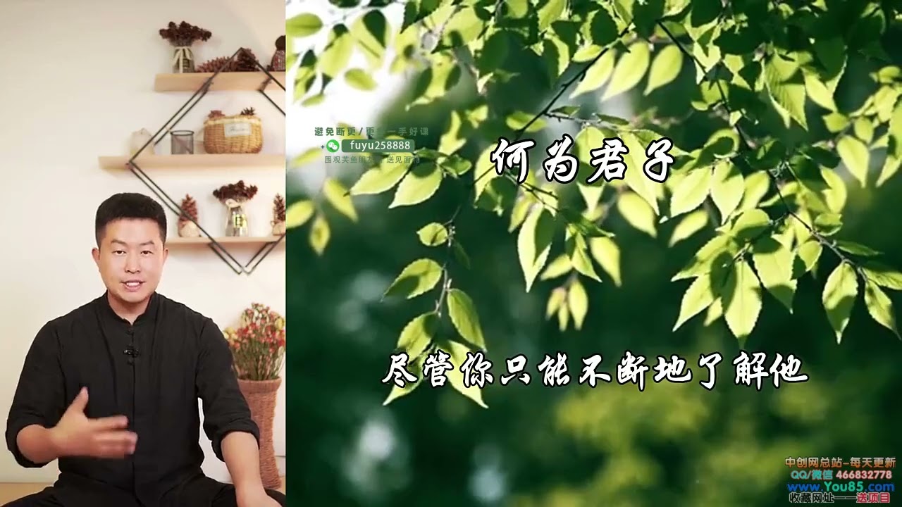 8 人生最顶级的追求不是成器，而是不器