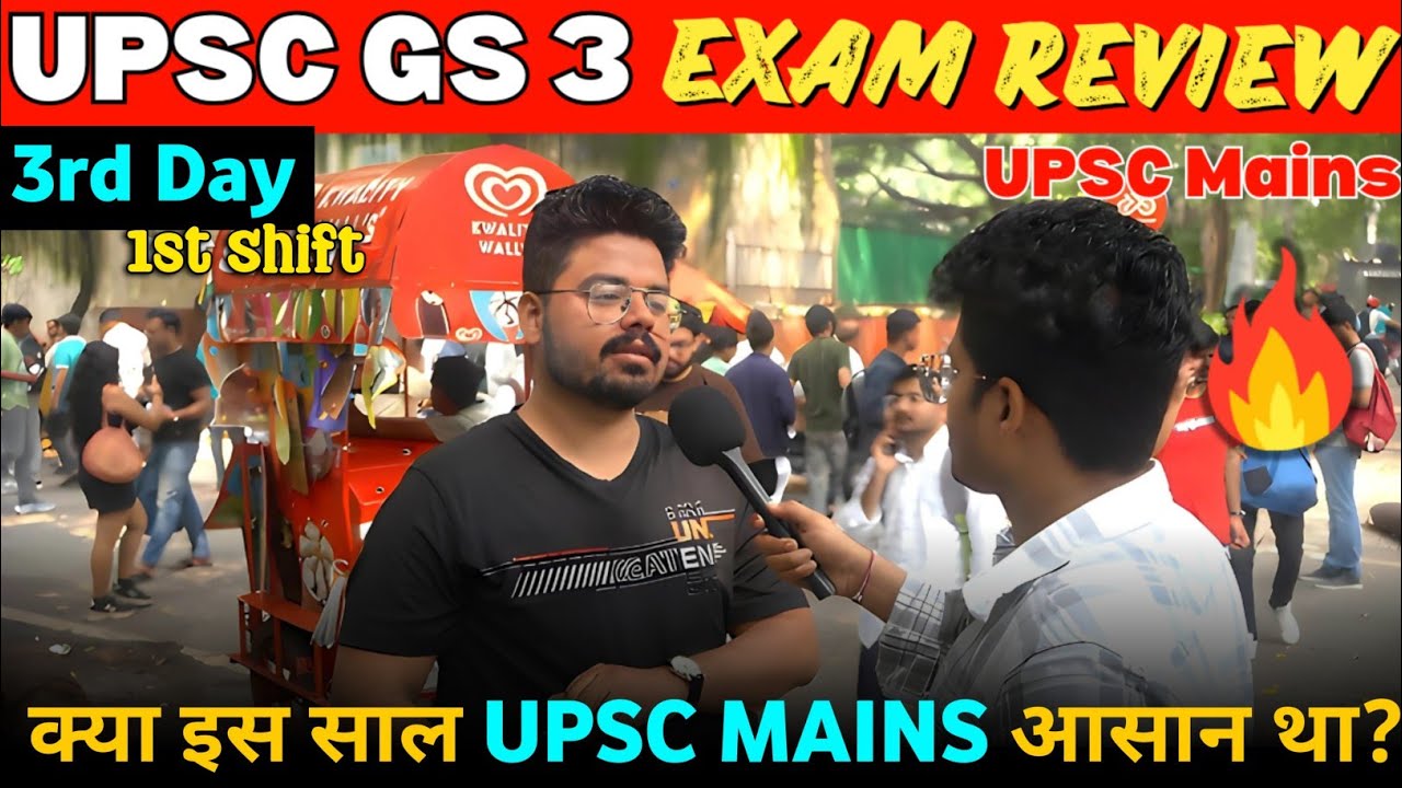 UPSC Mains GS 3 Paper🔥 Students' SHOCKING😱Reactions Revealed!