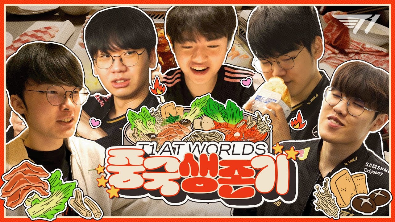 T1 at Worlds, 중국 생존기 2화 - 맛 따라 멋 따라 상해 입성기