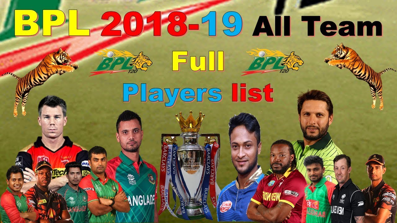BPL 2018-19 All Team Players list After Players draft update News *** new Players add in BPL 2018-19