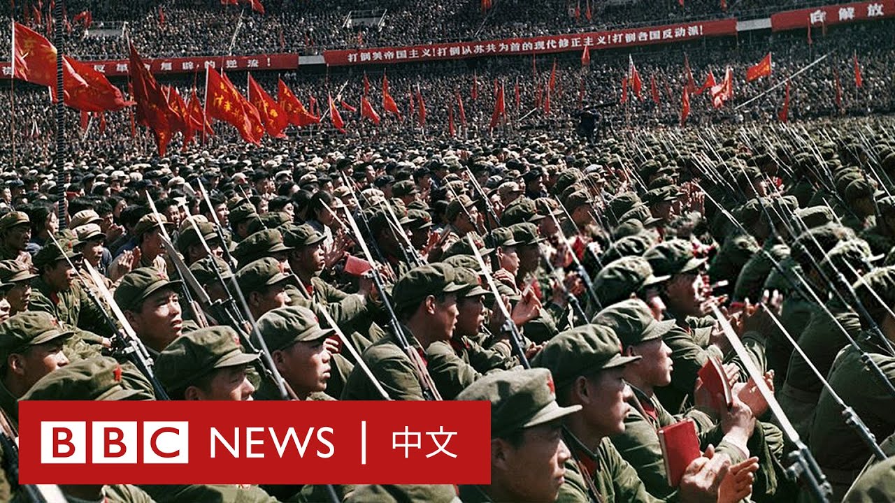 文化大革命中的人民解放軍與毛澤東，專訪中國歷史學者余汝信－ BBC News 中文