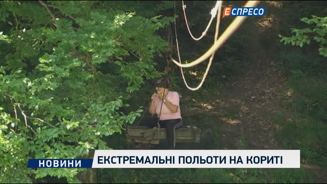 Экстремальные полеты на корыте