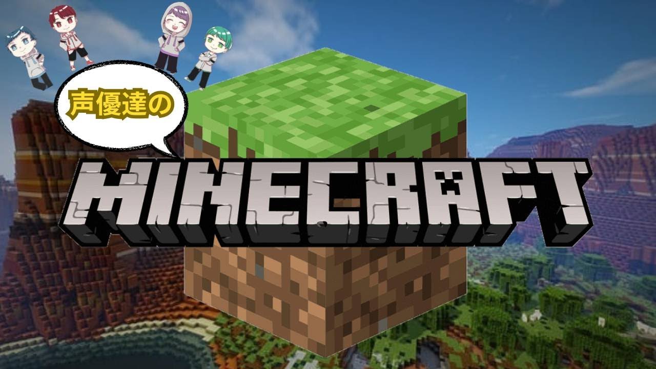 【尾木プロGAME部】いざ！ブロックの世界へ！【Minecraft】