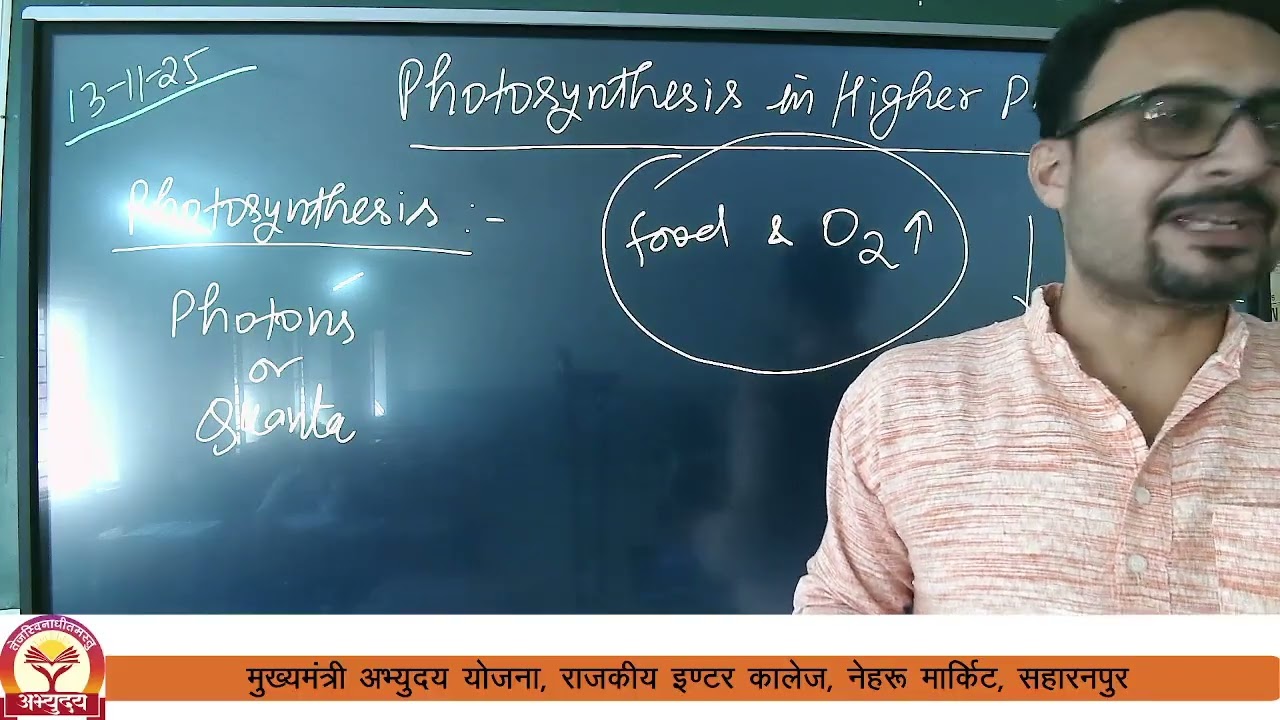 NEET - BIOLOGY (PHOTOSYNTHESIS IN HIGHER PLANTS-1) BY MR. BRIJESH SINGH TOMAR
