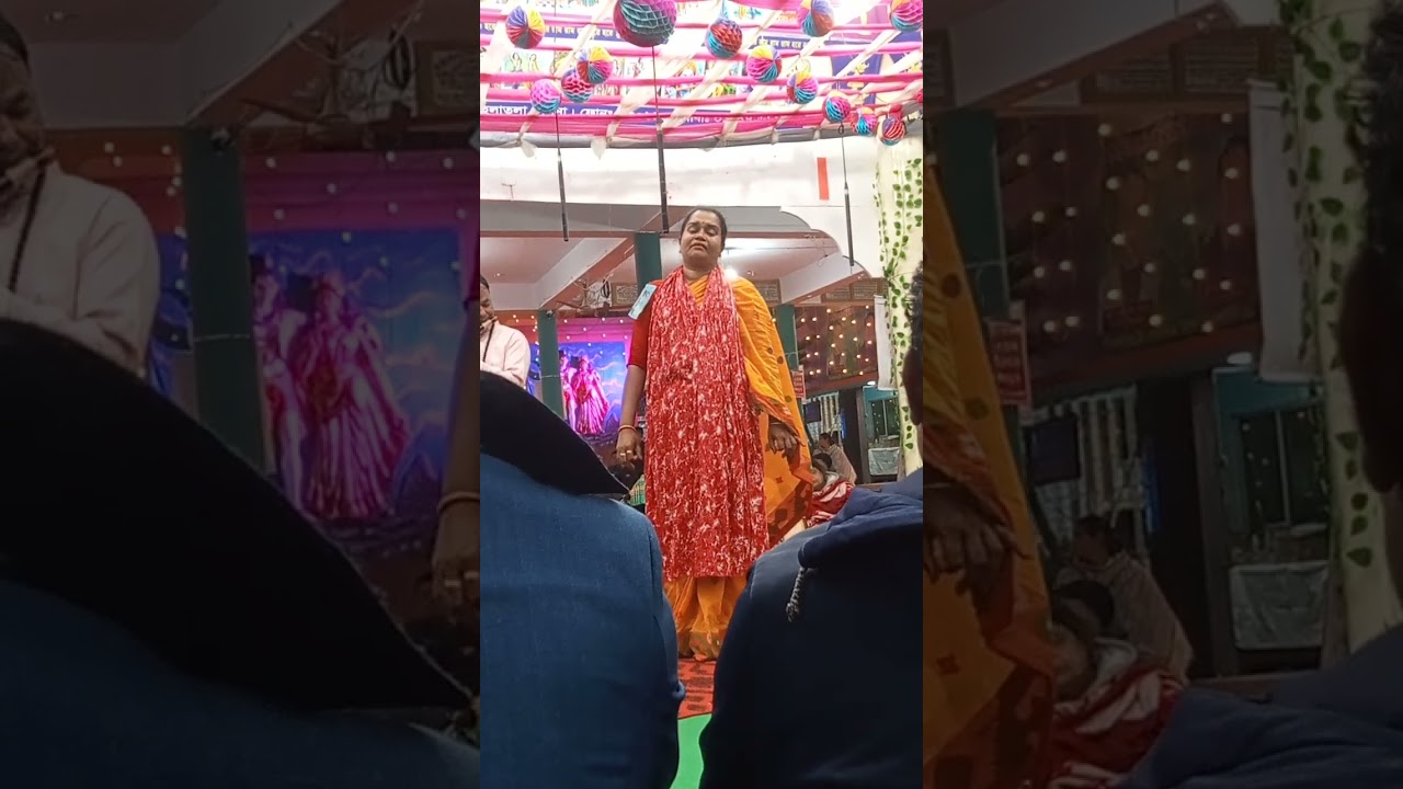 এই দিদির কীর্তন কি আপনারা শুন 