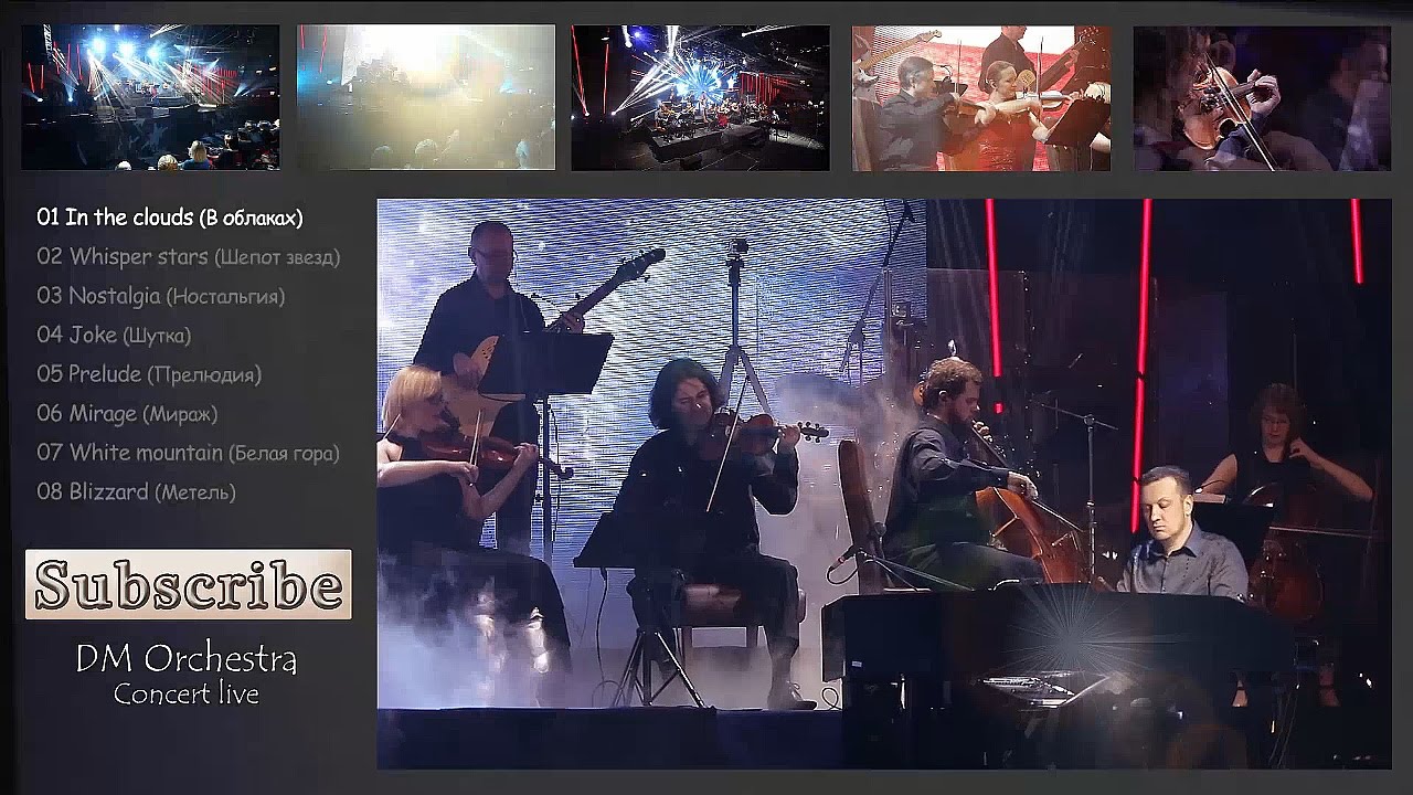 Дмитрий Метлицкий - Видеоальбом (Концерт-Live) Dmitry Metlitsky & DM Orchestra - Video 2015 Live