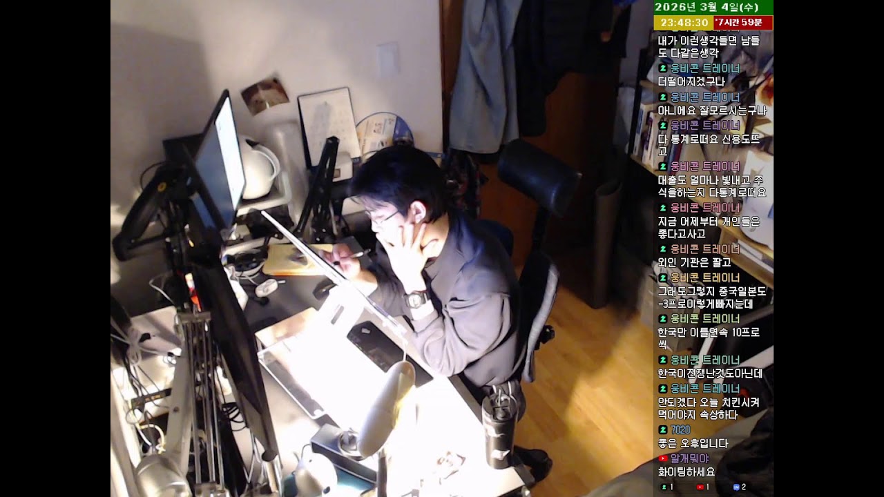 2026. 3. 4.(수) | 공부하는 방송